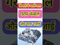 इलेक्ट्रिक कंबल का उपयोग कैसे करें।how to use electric blanket.#heater #heat #lightblanket #trending