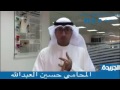 فحص طلبات الترشح