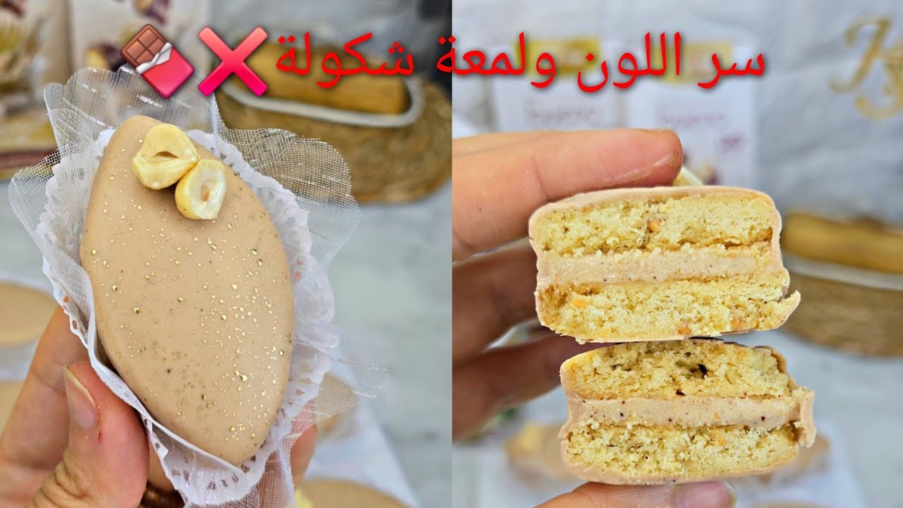 #اكسبلور #جديد #حلويات 2025البنة والقرمشة 🔴لراح ديرو بيها حالة❌️صابلي لبوينو🍬بحشو يبقا شهر ميفسدش