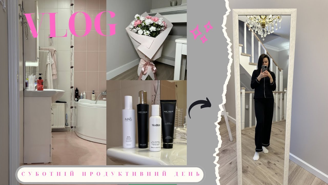 Як організувати порядок у великому будинку✨ ПОКУПКИ SINSAY. Новинки КОСМЕТИКИ 🌸