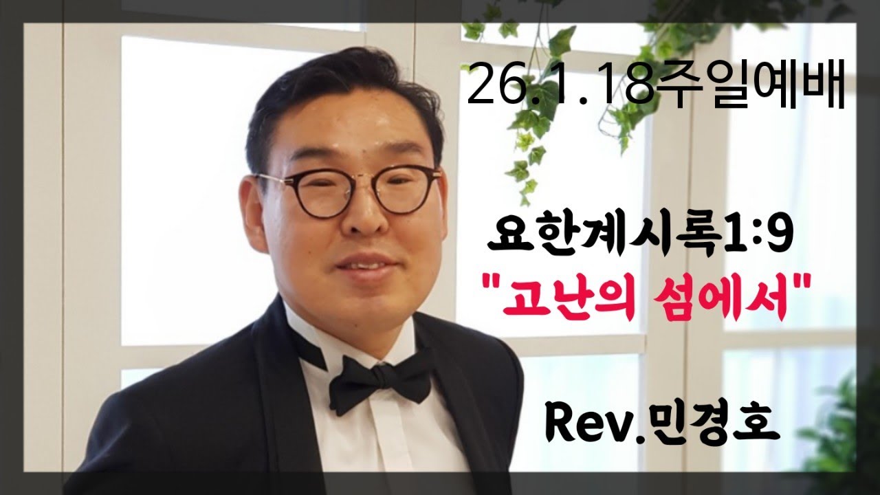 행복보따리TV 라이브 스트리밍 중