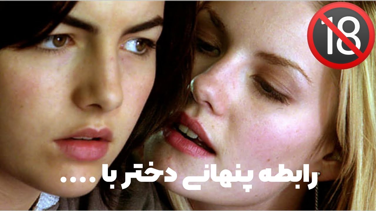 Lesbian sex on christmas