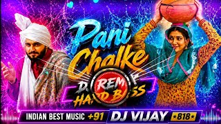 Pani Chalke Sapna Choudhary New Song DJ Remix | Punch Vibration Mix | Haryanvi Song Dj Vijay