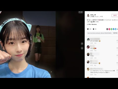 즛키 틱톡 영상의 비하인드 에피소드