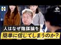 立憲民主党は消滅の危機？SNSは「能力のなさ」を隠す最終手段【宇野常寛×堀江貴文】