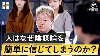 立憲民主党は消滅の危機？SNSは「能力のなさ」を隠す最終手段【宇野常寛×堀江貴文】