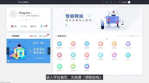 0元开通支付宝小程序，无需任何认证费用，注册，发布商品，编辑设计页面，一键发布。还能设置会员系统，配送和支付，开通支付宝小程序的具体流程在这里_轻栈教程