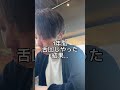 1年間舌回しやった結果