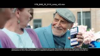 Реклама ВТБ. Пенсия. 2021 Ольга Саханова, 50 лет.