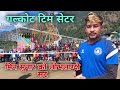 Min sunar volleyball player from galkot baglung nepali volleyball