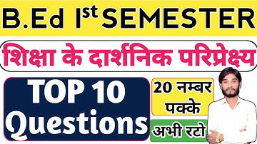 B.Ed SEM 1🔥TOP 10 Long Questions🔥शिक्षा के दार्शनिक परिप्रेक्ष्य | PHILOSOPHY IMPORTANT QUESTIONS |
