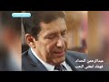 عبدالرحمن الحداد فهمك لمعنى الحب خاطئ