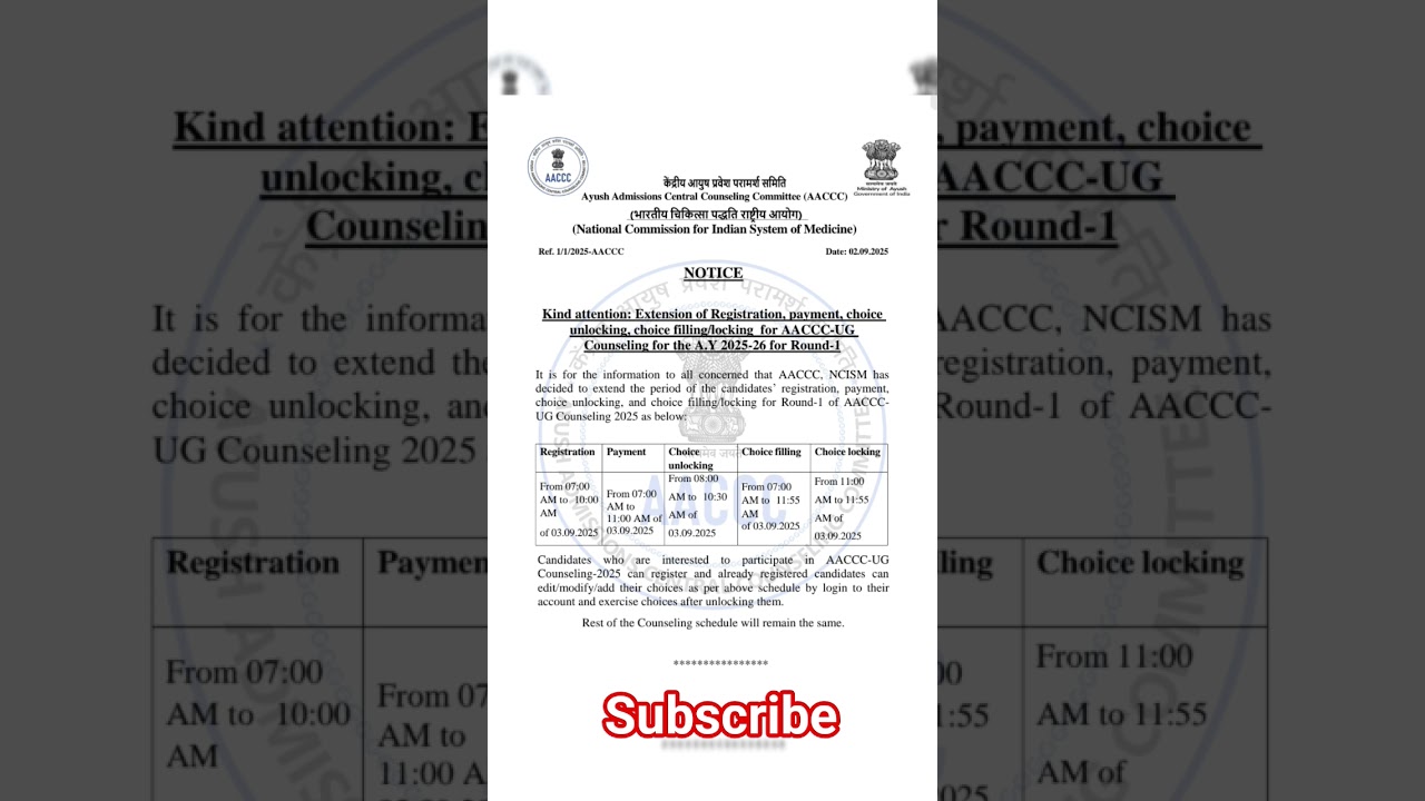 AACCC Councelling update| AACCC Councelling 2025 