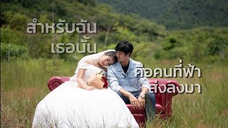 About - คนสุดท้าย | Lyrics Version chords