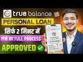 True Balance Se Loan Kaise Le | True Balance Loan Process | True Balance Loan | Loan App