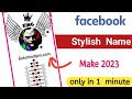 How to make Stylish Facebook profile name Accound | stylish name Accound kaise banaye
