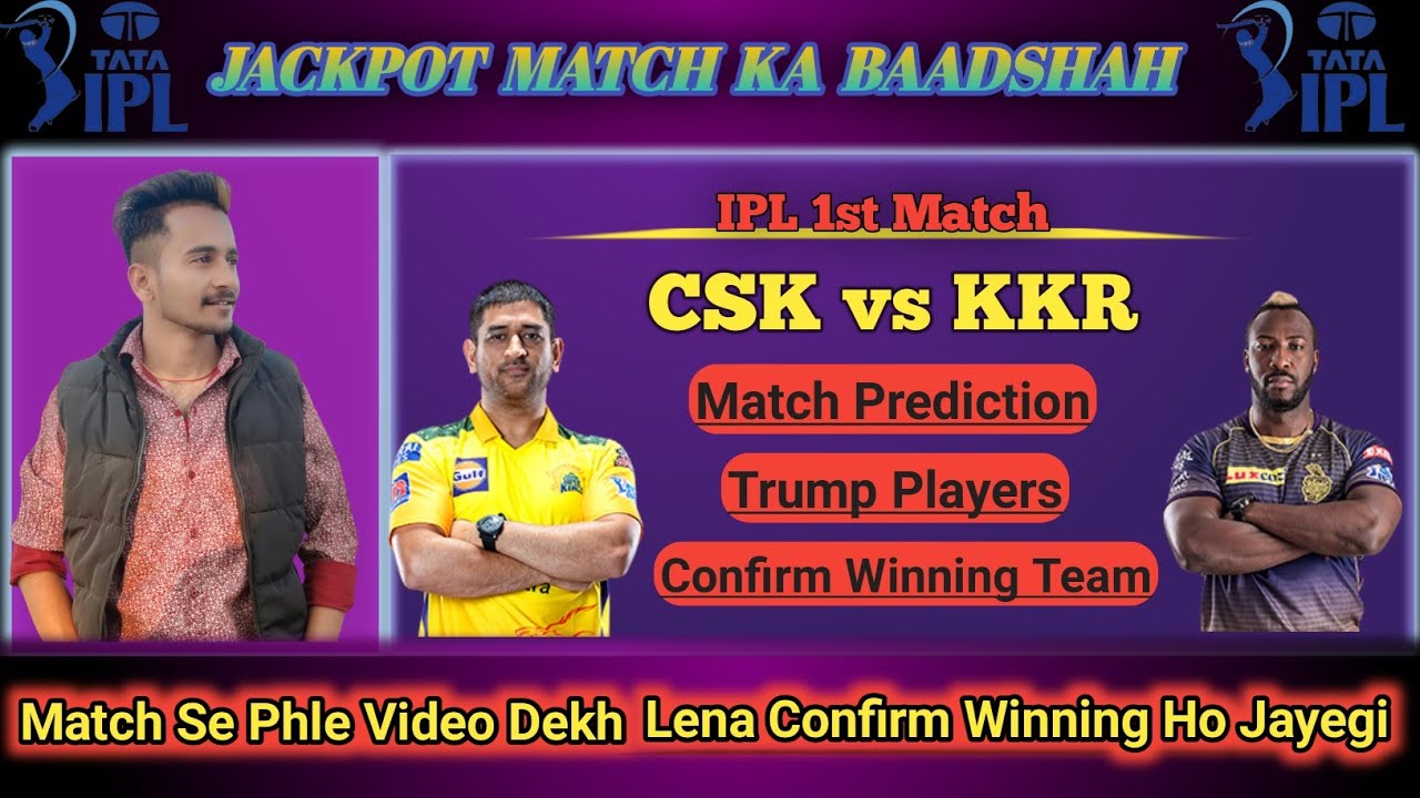 CSK vs KOL Dream 11 Prediction | IPL 1st T20 Dream11 Team | CSK vs KOL Playing 11| RAJNIKS Rathore
