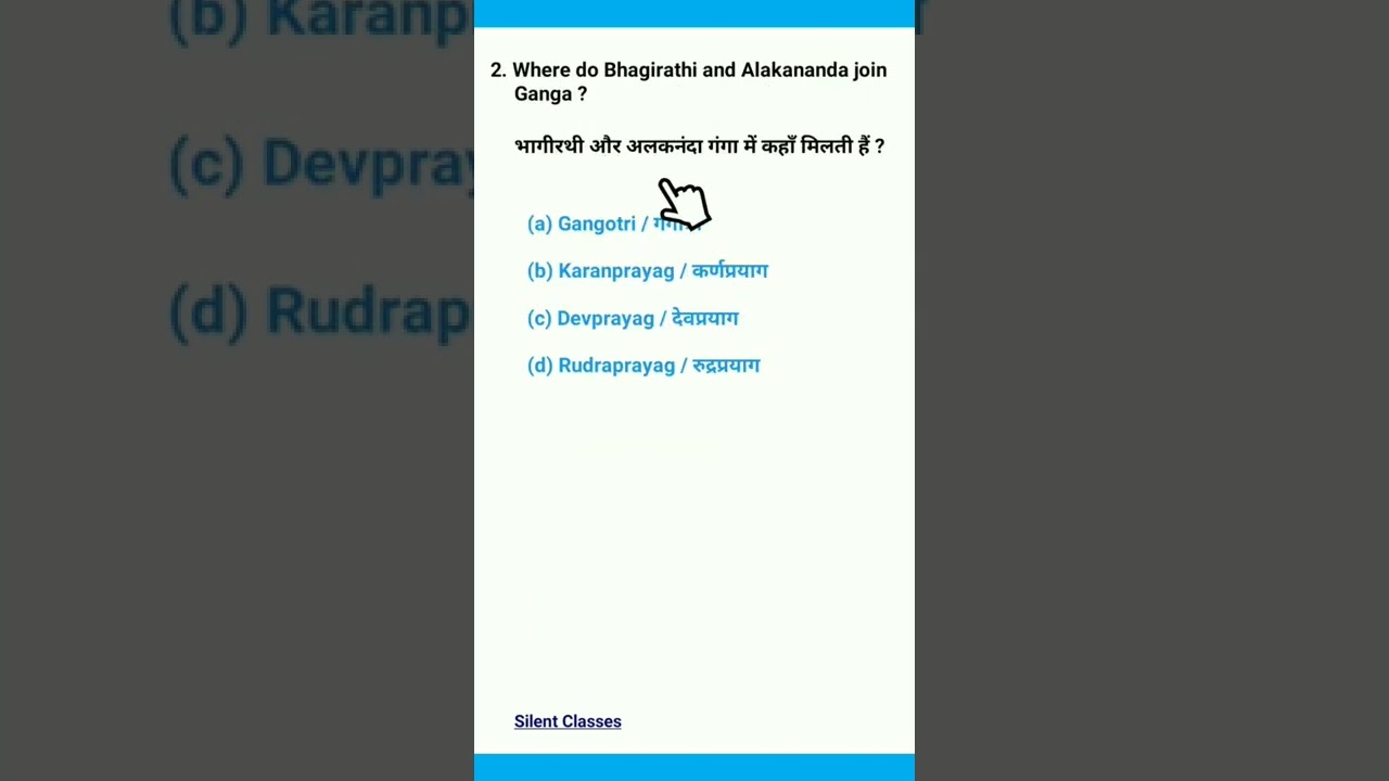 Geography gat question paper for nda exam | Last minute preparation video | 