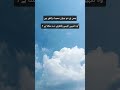 #shorts #youtubeshorts #allahuakbar #islamicvideo #islam #urdupoetry #urdustatus #video #facts