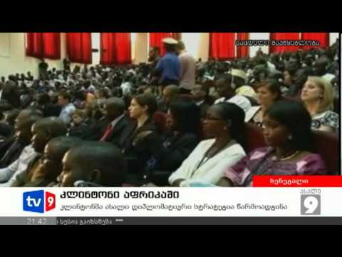 ახალი 9 | უცხოეთის ამბები | 03.08.12