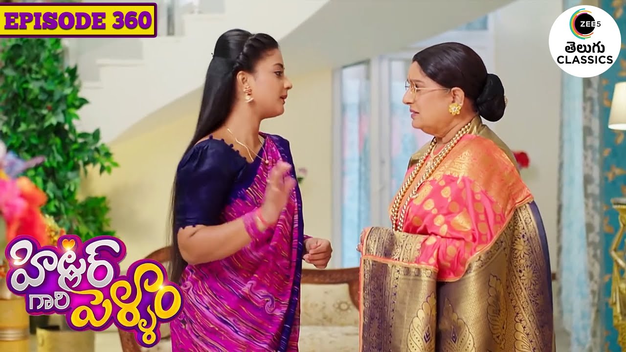 Bhanu reveals to Jayamma | Hitler Gari Pellam | Full Episode - 360 | Zee Telugu Classics