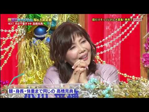 顔・身長・体重まで同じの高橋克典