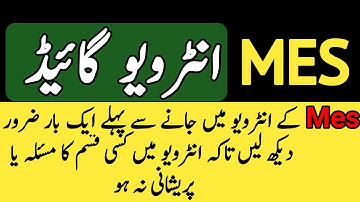 MES Job Interview Questions Answers - Mes Interview Complete Guide - How To Mes Interview Prepration