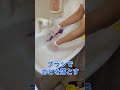 【プロの掃除テク】カビだらけの洗面台、感動のビフォーアフター！ #Shorts