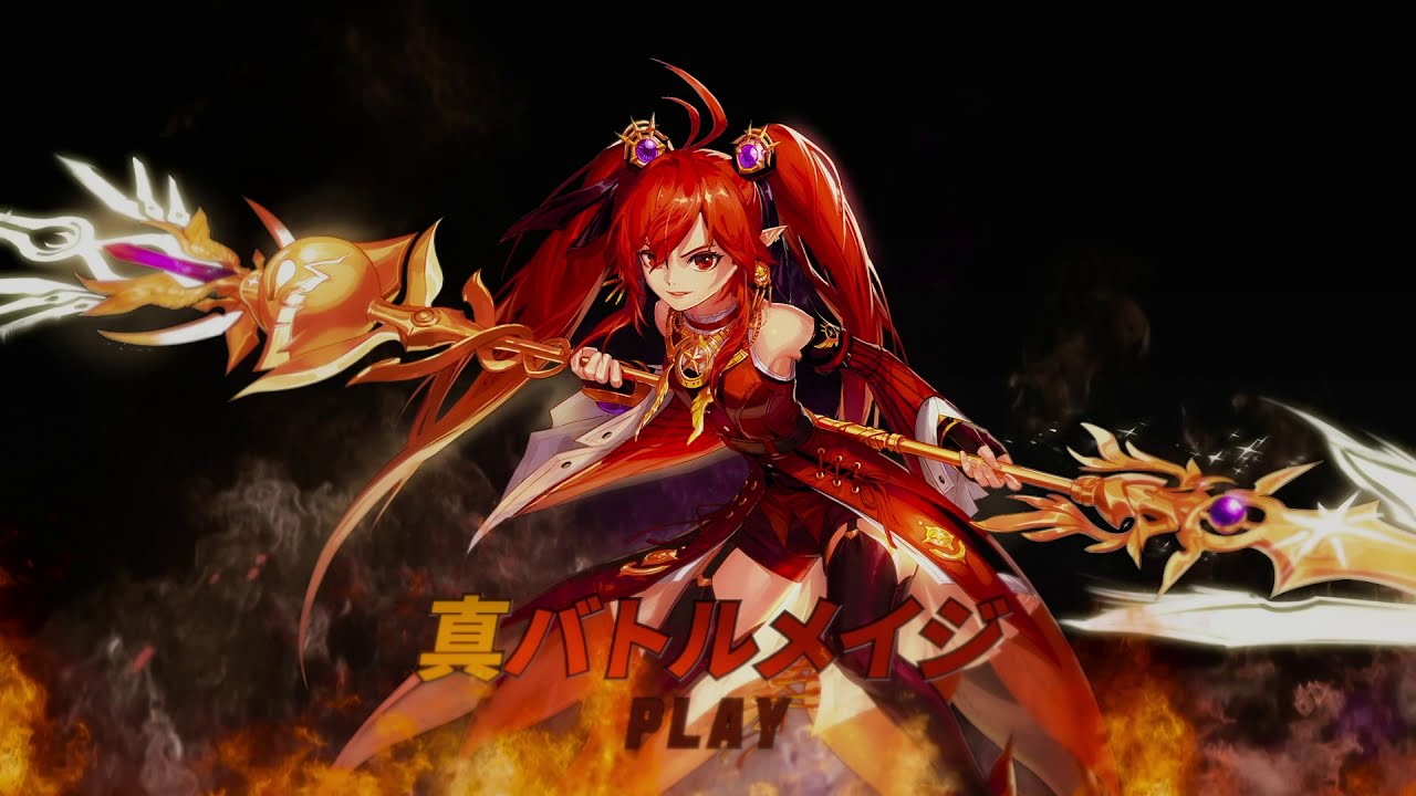 Season8 Act8 超越少女 アラド戦記 公式サイト