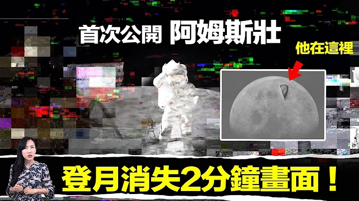 NASA緊急中斷直播！太空人登月激動大喊：天啊！這裡有好多船隻！他們一直在月球觀看我們！ | 馬臉姐 - 天天要聞