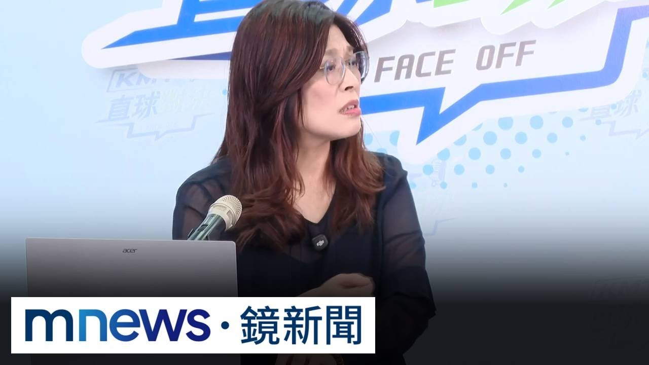 川習會後鄭麗文諷賴清德「滅絕師太」　遭打臉解讀錯誤｜#鏡新聞
