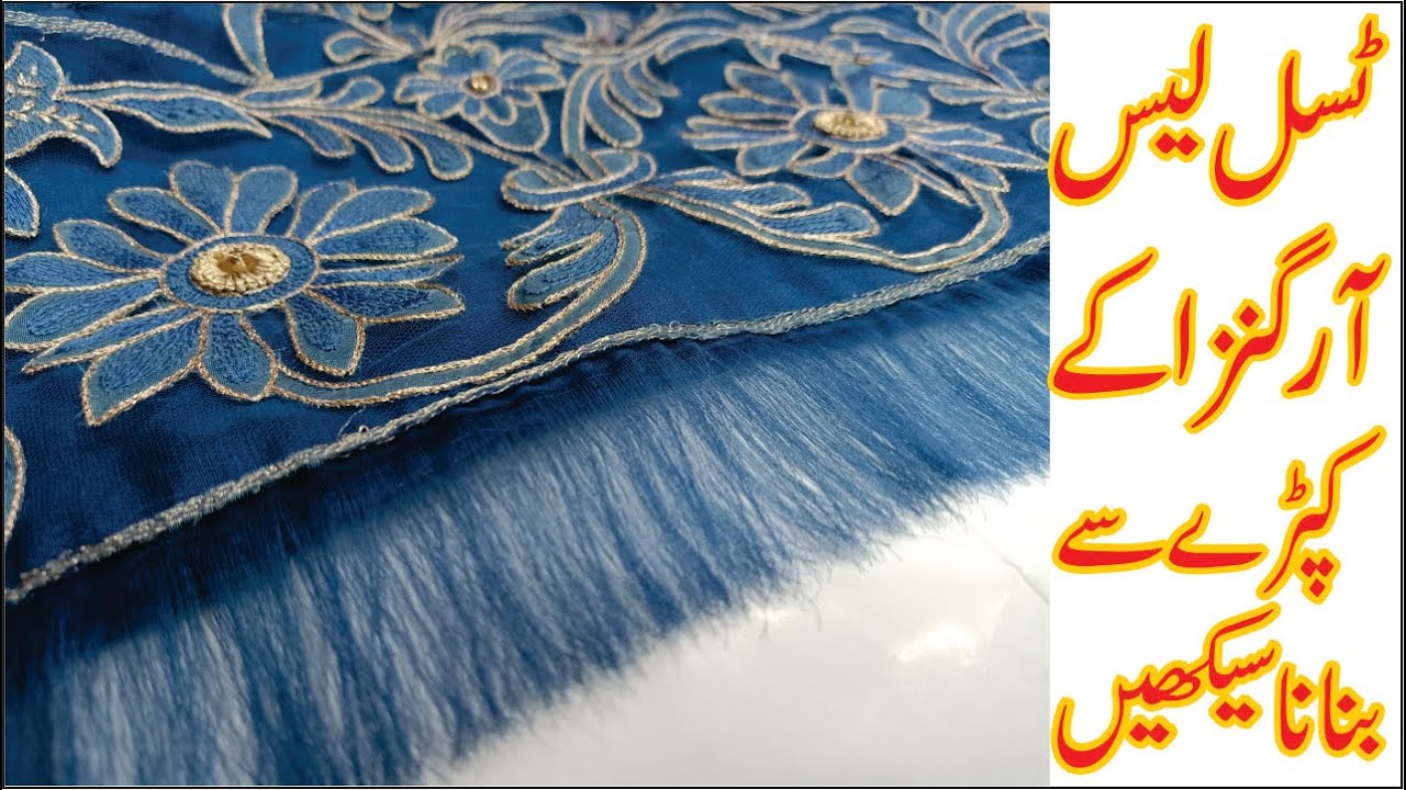 How To Make Fringe Tassel Lace Using Organza Fabric Cutting and Stitching Easy By Darzi Online
