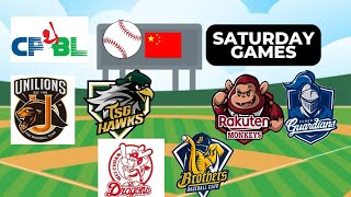 CPBL Baseball League Predictions Today! 05/23/26 FREE PICKS 