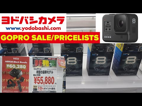 GoPro HERO8 セット クーポンで49400円！
