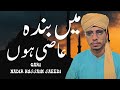 Main banda e aasi hoonqari nadir hussain saeedi islamicislamic awaz e saeedi 