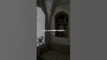 القارئ:علي جابر #اكسبلور #قرآن #لايك #دويتو #راحة_نفسية