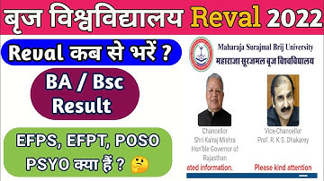 Brij University BA and Bsc Reval form 2022 | BA Bsc Revaluation form date | MSBU Results 2022