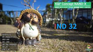 可変NDフィルター検証 K&F Concept NANO X (ND8～ND128) SONY a7C カメラ動画撮影テスト FE 20mm F1.8 G