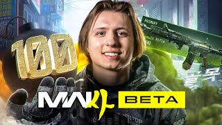 I dropped 100+ kills in MW4... (M4 is insane)