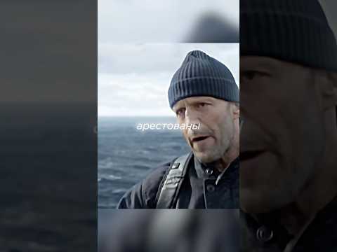 Красивый побег Стетхема.Фильм:Мег 2🍿🎬#мег #кино #стетхем