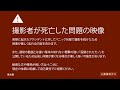 ※超閲覧注意※何故か吐き気が止まらず呼吸が出来なくなったので見ない方がいいかもしれません【心霊】