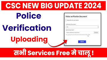 CSC Me Police Verification Upload Kaise Kare | VLE Police Verification Kaise Upload Kare