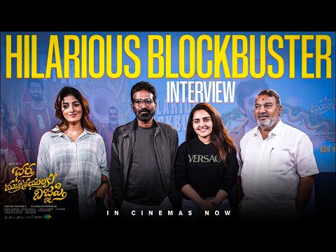 Bhartha Mahasayulaku Wignyapthi Hilarious Blockbuster Interview | Ravi Teja, Kishore Tirumala | TFPC - TFPC