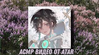 :     ?    ... | Venti asmr rus |
