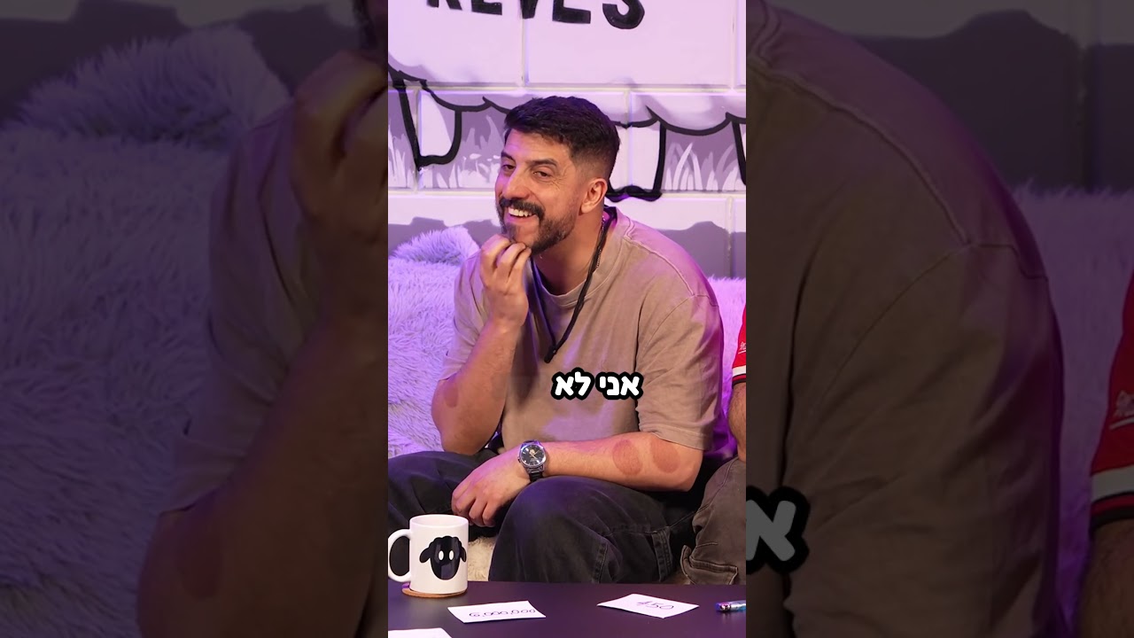 שירה ושבעת הגמדים