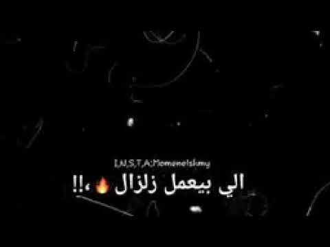 مهرجان ميال للعود القتال