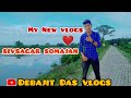   kot ase debajit das vlogs funny