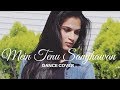 Mein Tenu Samjhawan I Alia Bhatt I Freestyle Cover