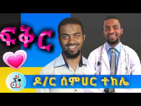 ቪዲዮ: የመጠበቅ ህጎች ምንድናቸው?