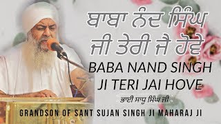 Dhan guru nanak "sant samagam kirtan asthan" android app
https://play.google.com/store/apps/details?id=com.brandappz.mysocietyconnect.santsamagam
join whatsa...